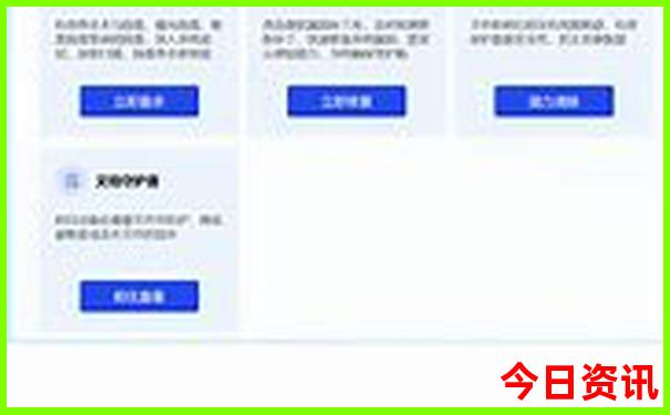 巴中周边适合带孩子玩的地方