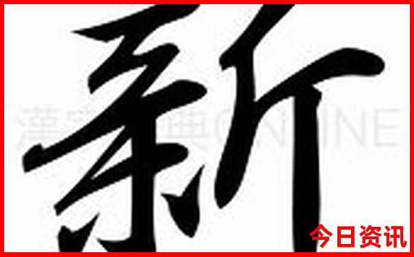 长春旅游公司排名前十名有哪些