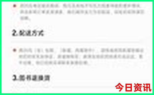 哈尔滨是避暑胜地吗