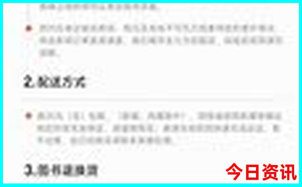 重庆景点地图分布图