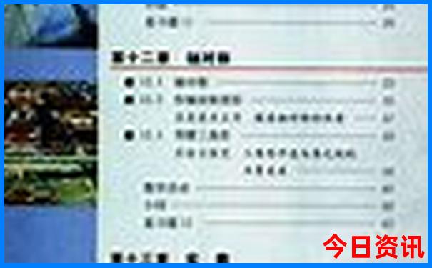 黑龙江十大aaaaa级景区