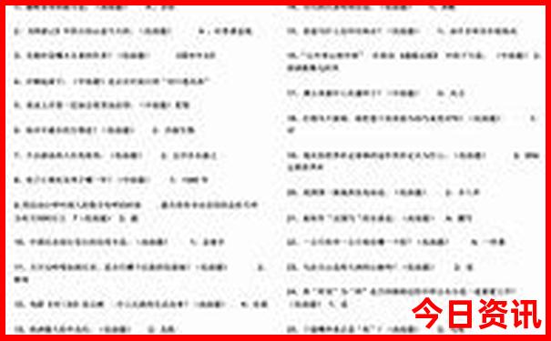 新奥值得关注天天全新解答收藏必备资料大全-新澳门彩天天正版免费