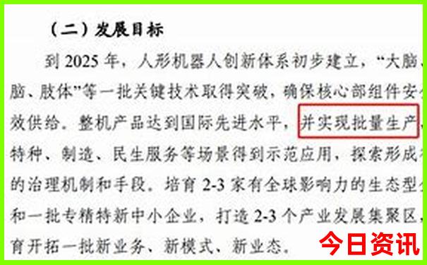 2025实时更新全年全新揭秘免费独家资料全网热议大全-新澳门今晚开奖结果开奖记录